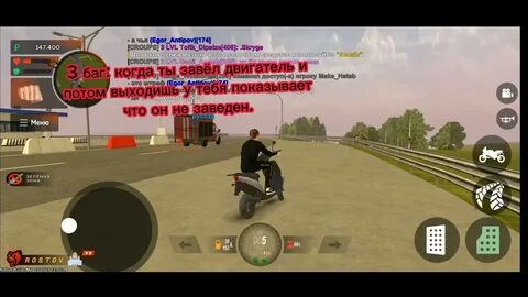 Старый движок раша