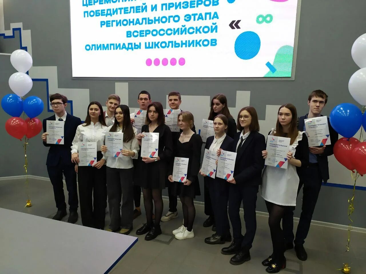 техникумы прокопьевска. образование прокопьевск. 2023 год преподавателя. августовский педагогический совет 2021. школа 3 прокопьевск.