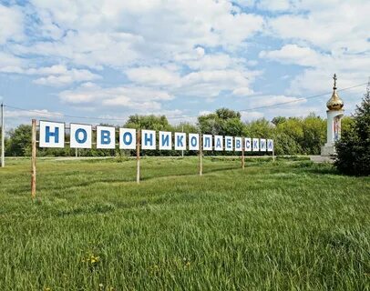 Карта новониколаевский волгоградская