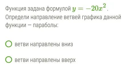 Определи 14