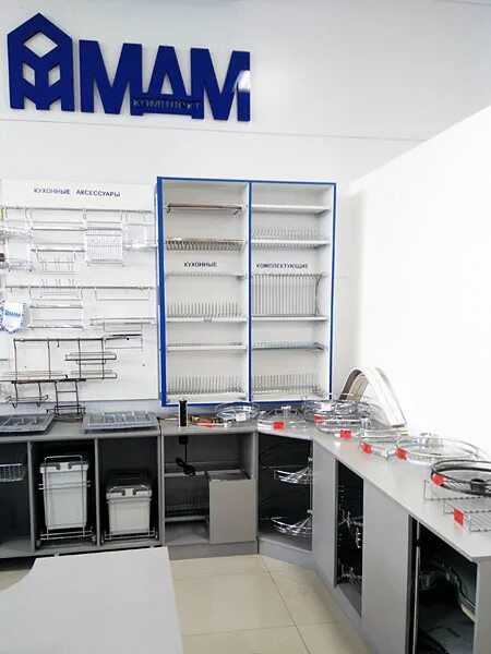 Пятигорск магазин фурнитуры. Витрина для мебельной фурнитуры. Витрина для мебельной фурнитуры. Кедр-92 пятигорск. Фурнитура для мебели пятигорск.