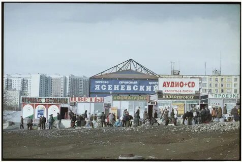 Первый ясеневский