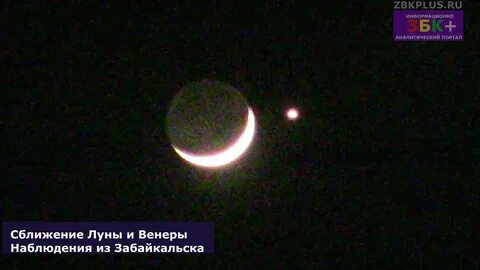 27 парад планет 2023