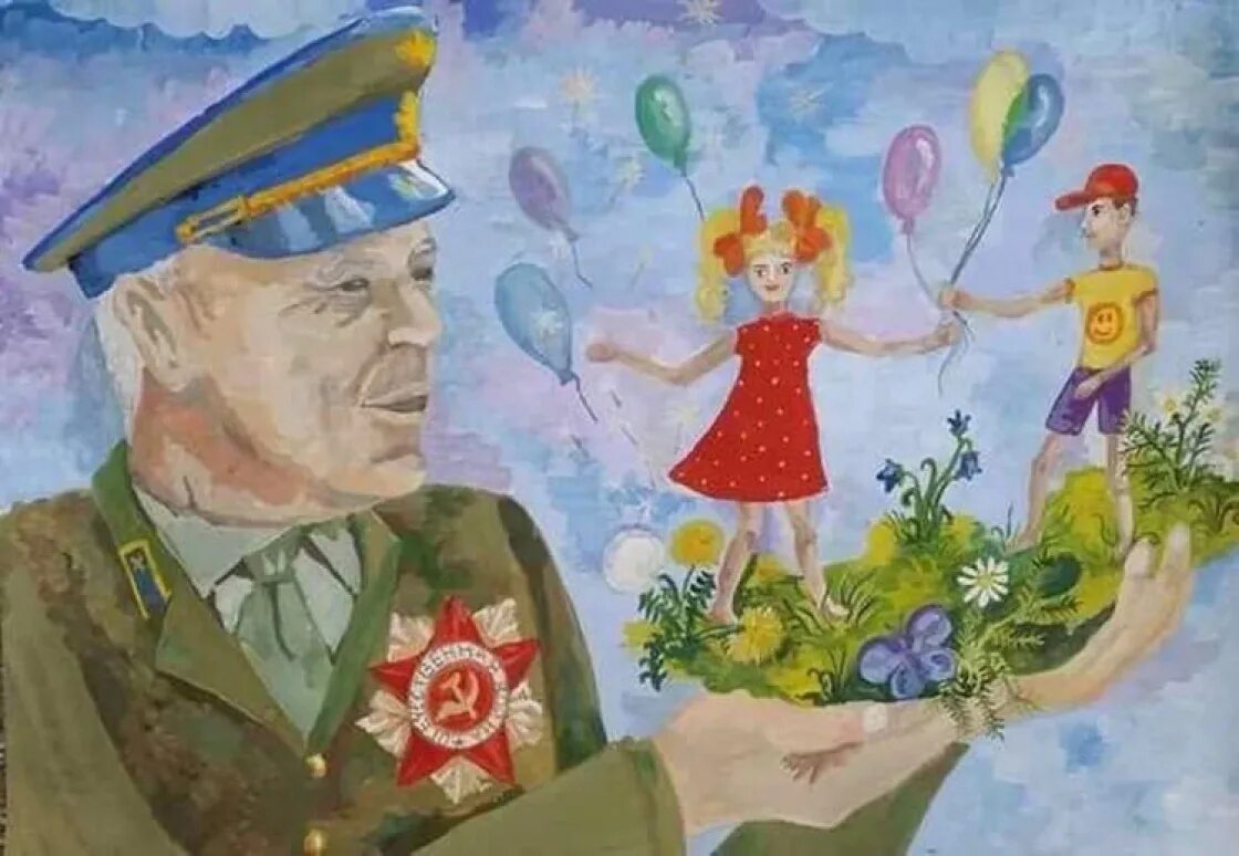 Защитник мой тобой горжусь конкурс