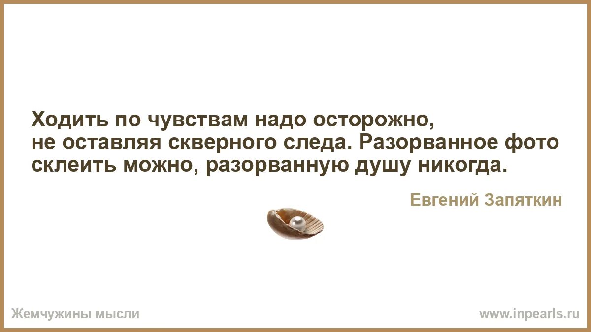 Писатель должен чувствовать возраст каждого