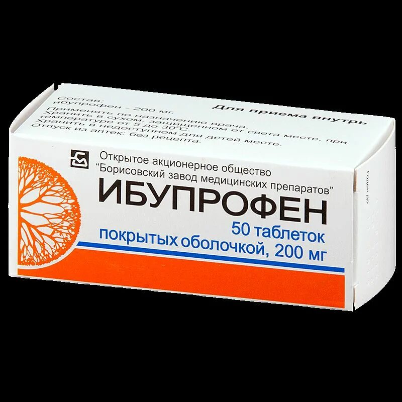 2. Ибупрофен таблетки нимесулид. Нимесил и ибупрофен. Ибупрофен. Нимесил таблетки.