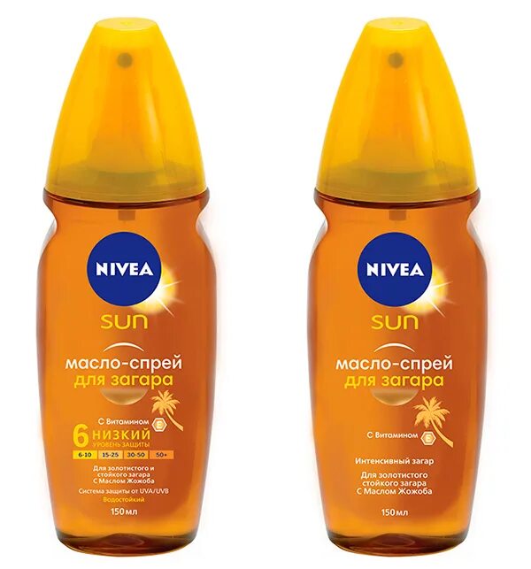 Бронза эйвон для загара. Лосьон для загара avon. Капли для усиления загара аптека. Средства для усиления загара. Avon лосьон для усиления загара.