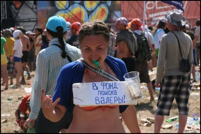 Говорите нашествие говорила. Говорите нашествие говорила. Говорите нашествие говорила. Нашествие тверь. Нашествие.