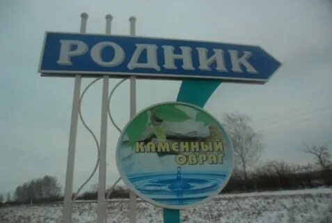 Погода родники на 14 дней