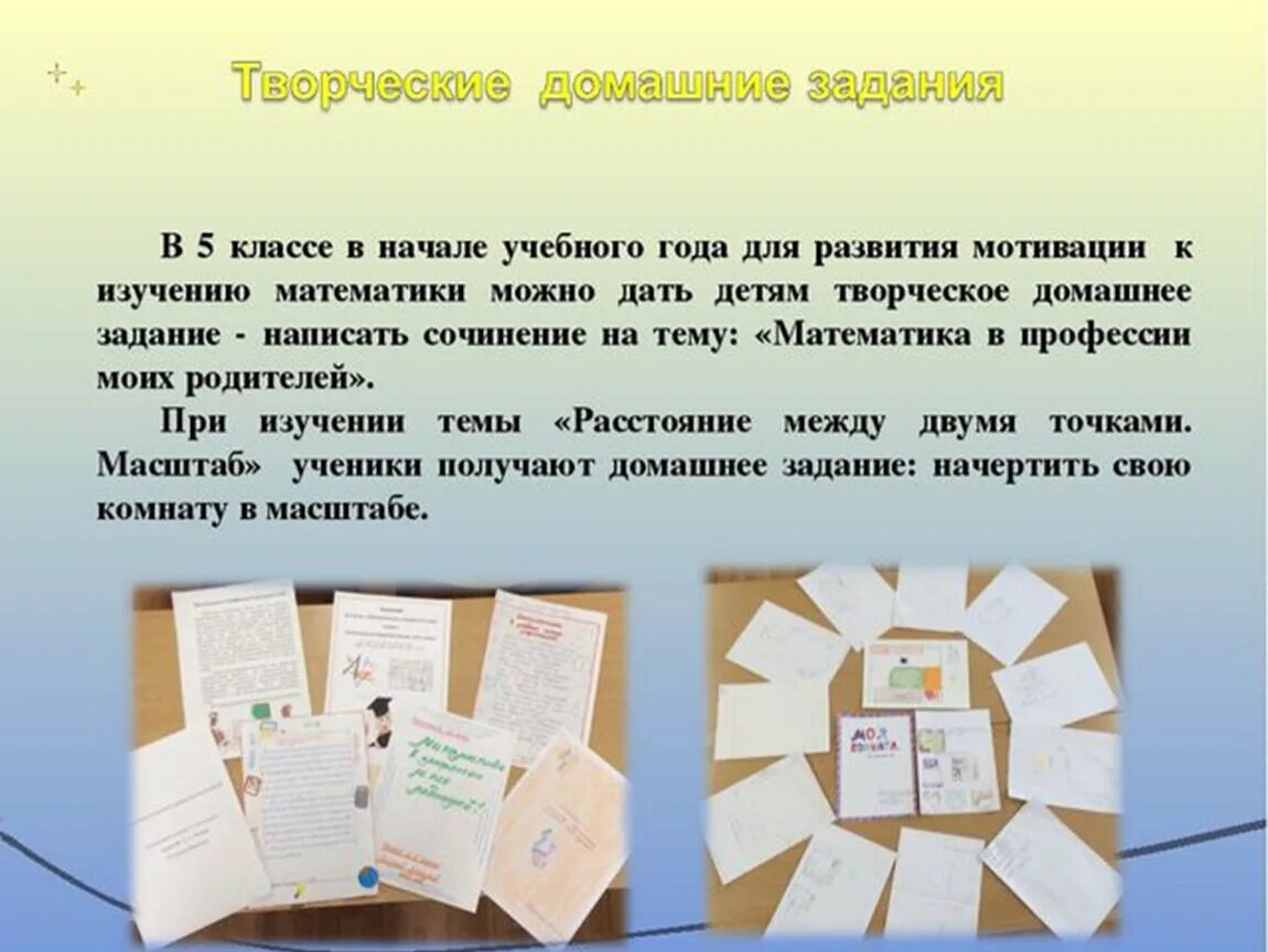 Компетенции математической грамотности. Формирование математической грамотности на уроках математики. Приемы формирования математической грамотности. Математическая грамотность задания начальной школе. Методы и приемы математической грамотности.