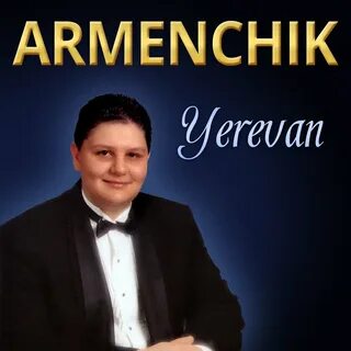 Арменчик пятигорск