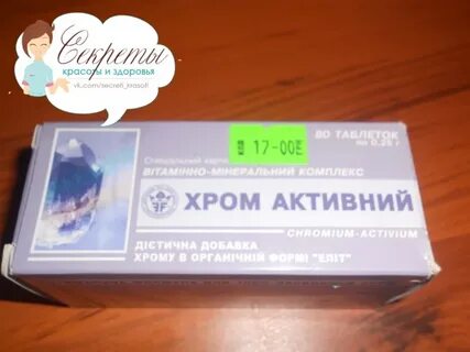 Таблетки чтоб не есть