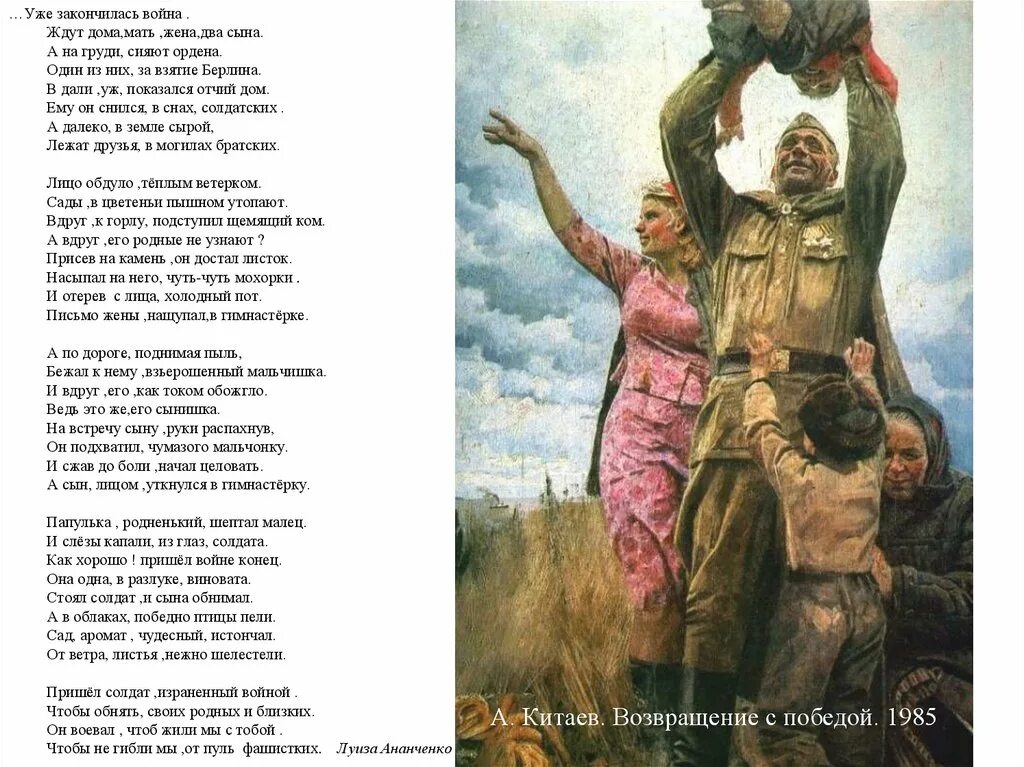Нет уже закончила. Нет уже закончила