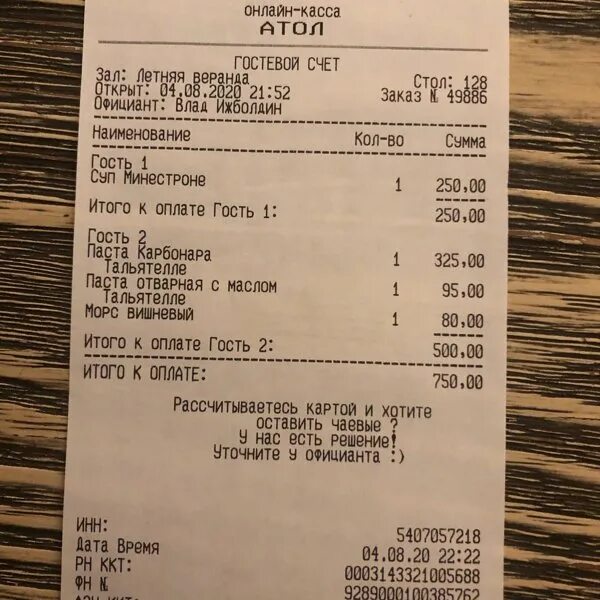 Перчини волжский просп 12 самара меню. Перчини меню. перчини белгород меню. кафе перчини белгород. перчини бизнес ланч.