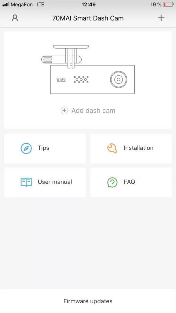Инструкция на русском black box traffic recorder