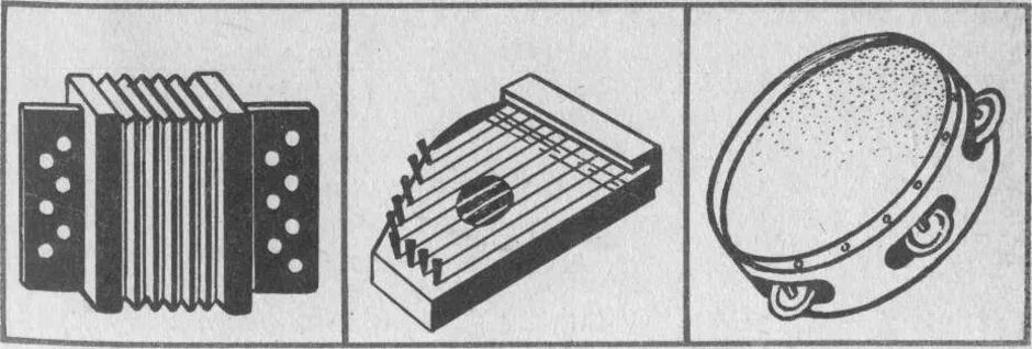 Музыкальные инструменты народов рисунки. Русские народные музыкальные инструменты. Русский народный инструмент рисунок. Музыкальные инструменты рисунки. Русские народные инструменты рисование.