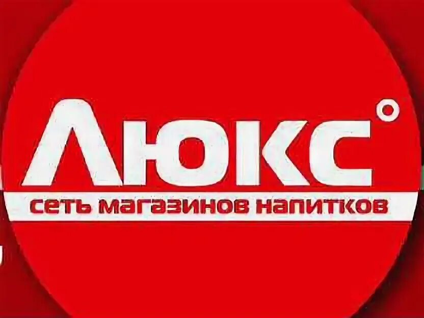 Номер отеля. Люкс белгород вакансии. Индустрия красоты салоны. Вакансии люксе. Esterk lux parfum магазины.