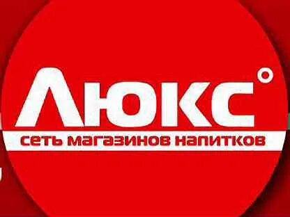 Люкс магазины интернет москва