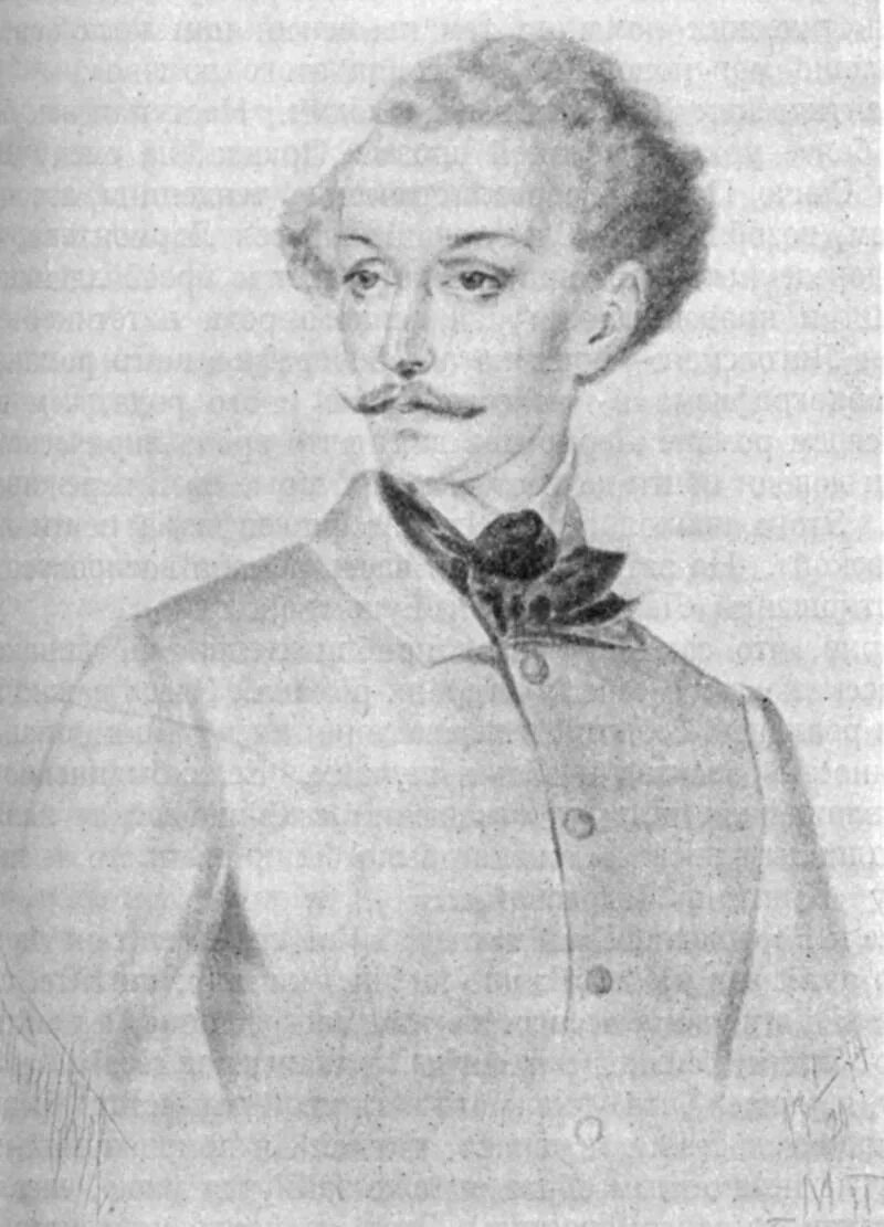 Печорин изображение. Григорий александрович печорин. григорий печорин герой нашего времени. григорий печорин портрет. григорий печорин лермонтов.