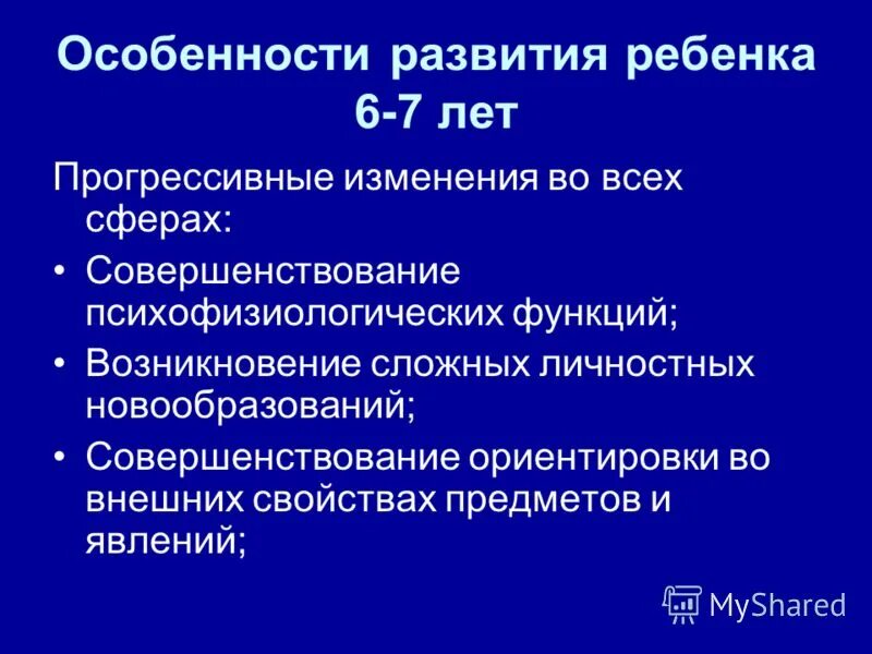 Прогрессивные изменения в структуре экономики. Прогрессивные изменения. Прогрессивные изменения. Изменения в образовательном процессе. Гейдельбергская классификация трансформации.
