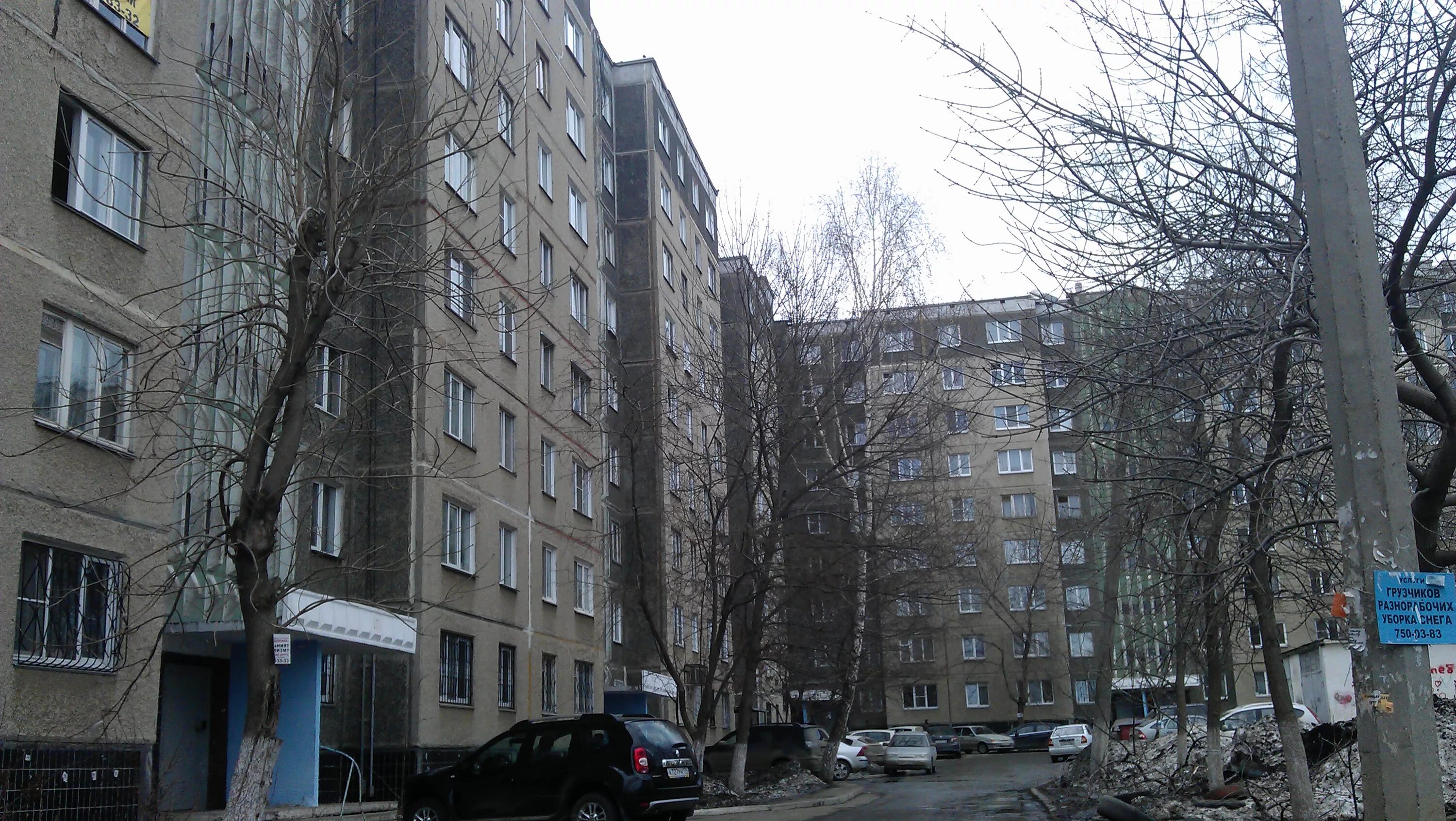 Тамбов, ул. Челябинск, ул. Ул чичерина 15. Чичерина 1 челябинск. Чичерина 35б.