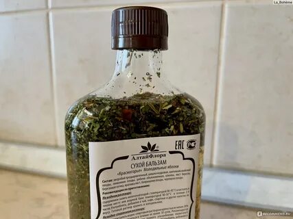 Сухой бальзам