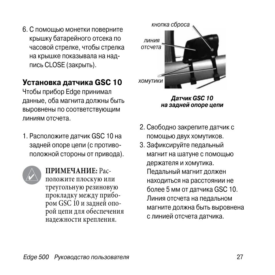 Cetalgen 500 инструкция. Pro 500 инструкция. Pro 500 инструкция. Hensel expert pro 500 инструкция. Brequal 50/500 инструкция на русском.