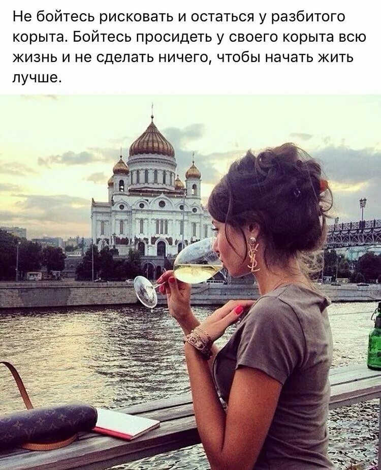 Привыкать быть девочкой