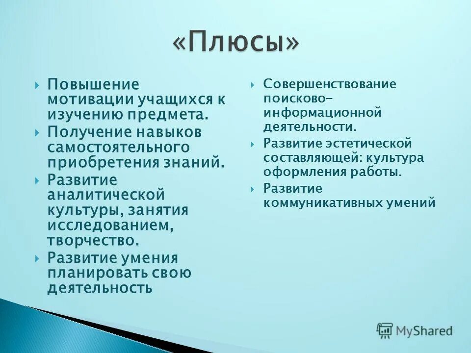 Культурно аналитический