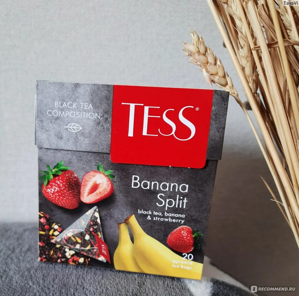 Чай тис. Чай tess banana split. чай тесс в пирамидках ассортимент. tess чай вкусы пирамидки. чай черный тесс в пирамидках.