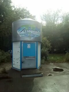 Где вода пенза