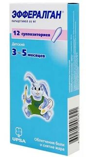 Эффералган суппозитории