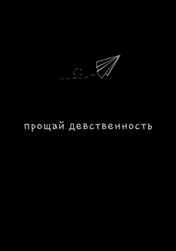 Заставки с надписями. Заставки на телефон с надписями на русском. Прикольные надписи на экран блокировки телефона. Заставки на телефон черные с надписями. Надписи про телефон