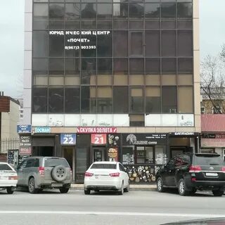 Махачкала магомеда ярагского