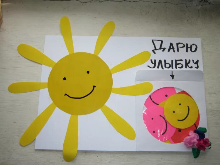 Картинки подари улыбку. Аппликация на тему улыбка. Поделки ко Дню улыбки. Аппликация на тему друзья. Улыбка для поделок