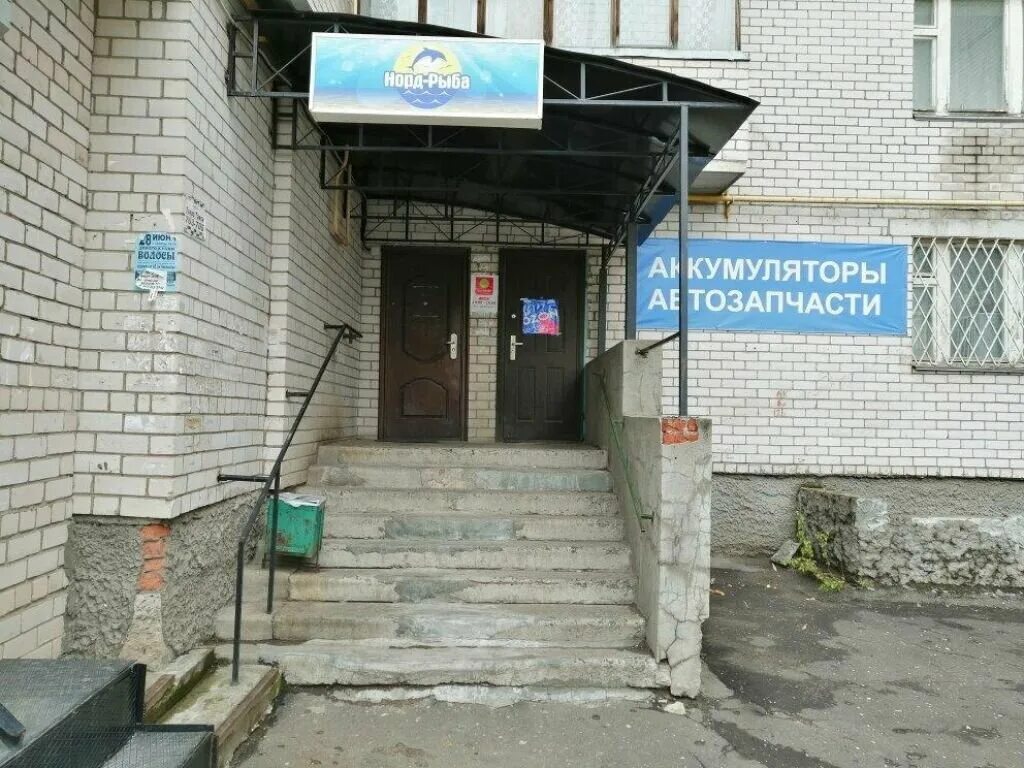 35. , д. боксберри вологда адреса. вологда лермонтова 27 курьерская служба. г вологда ул горького д 97.