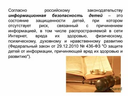 Закон жизни способности