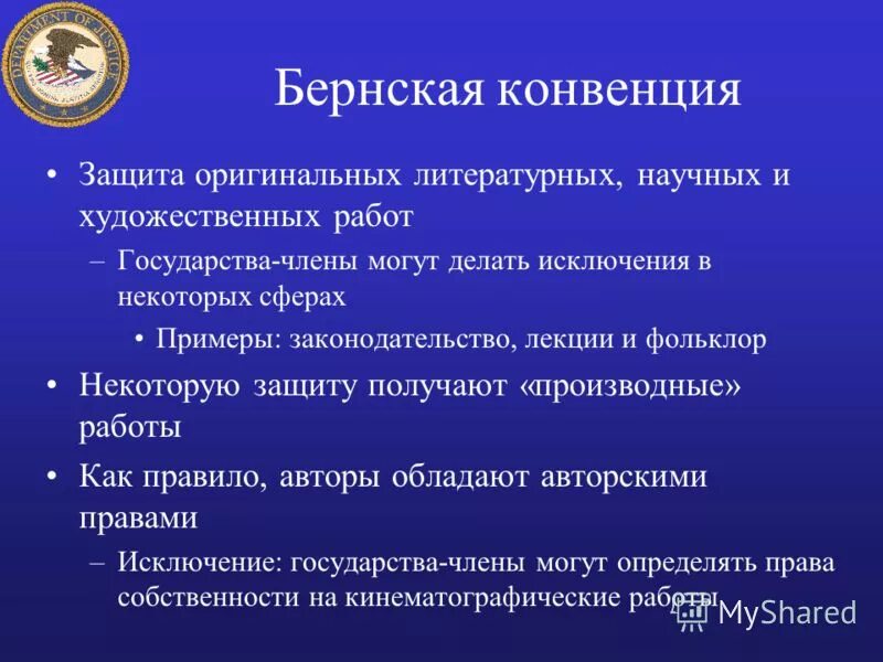 договор со звукорежиссером образец. конвенция образец. правовая природа конвенции. конвенция примеры. пророгационное соглашение и дерогационное соглашение.