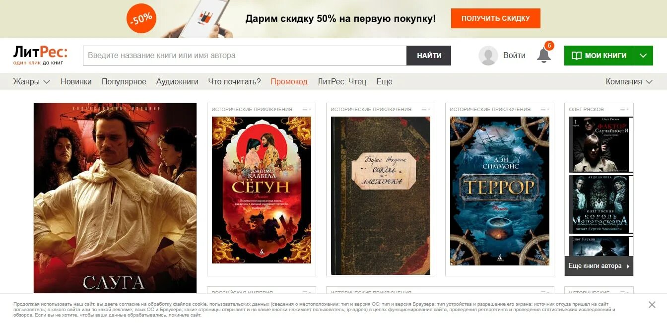 Книжный сайт бесплатных книг. Сайты для бесплатного скачивания книг. Сайты по скачиванию книг. Бесплатные сайты для скачивания книг для электронной книги.