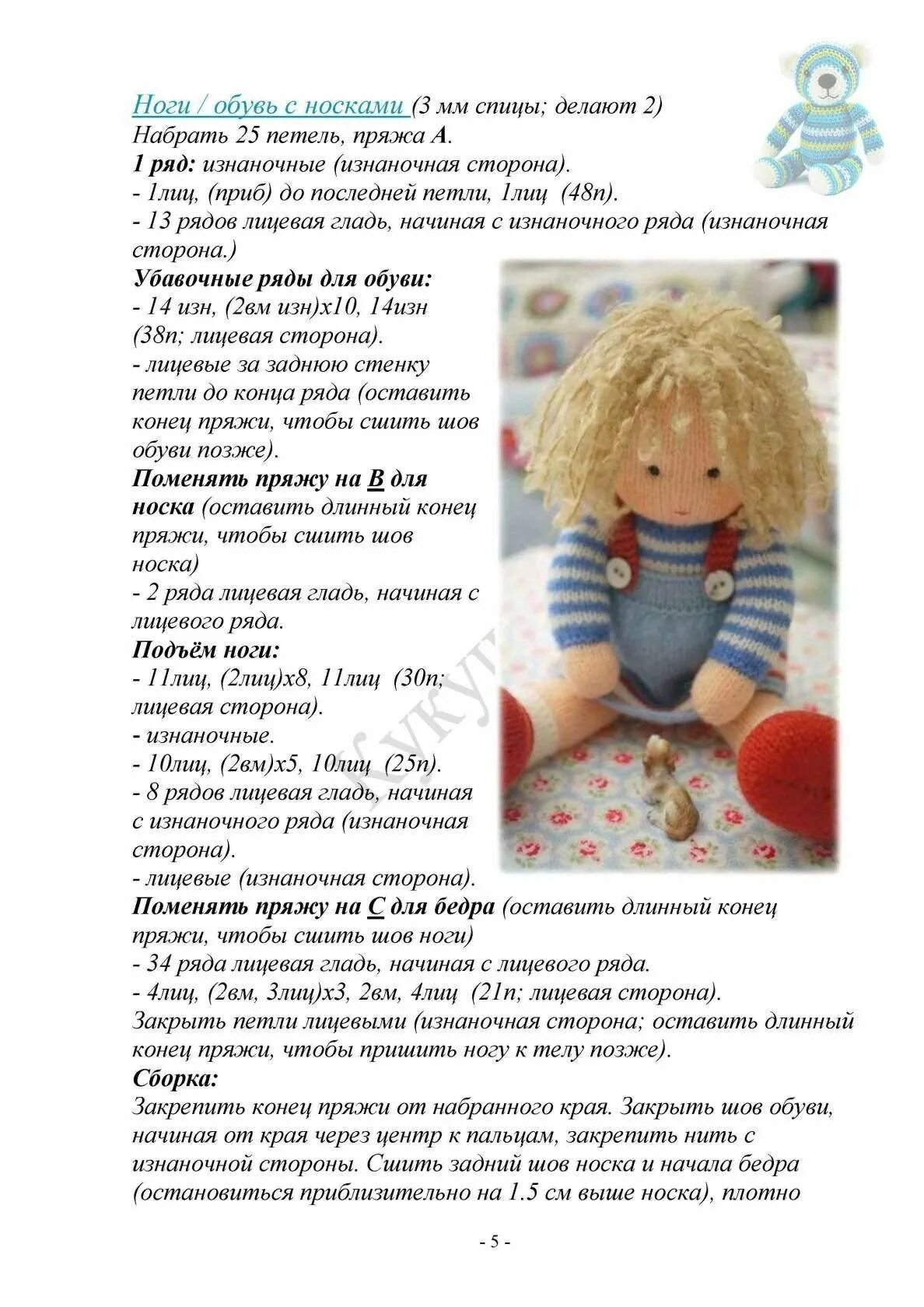 Изображения в сообщении Place card holders, Save