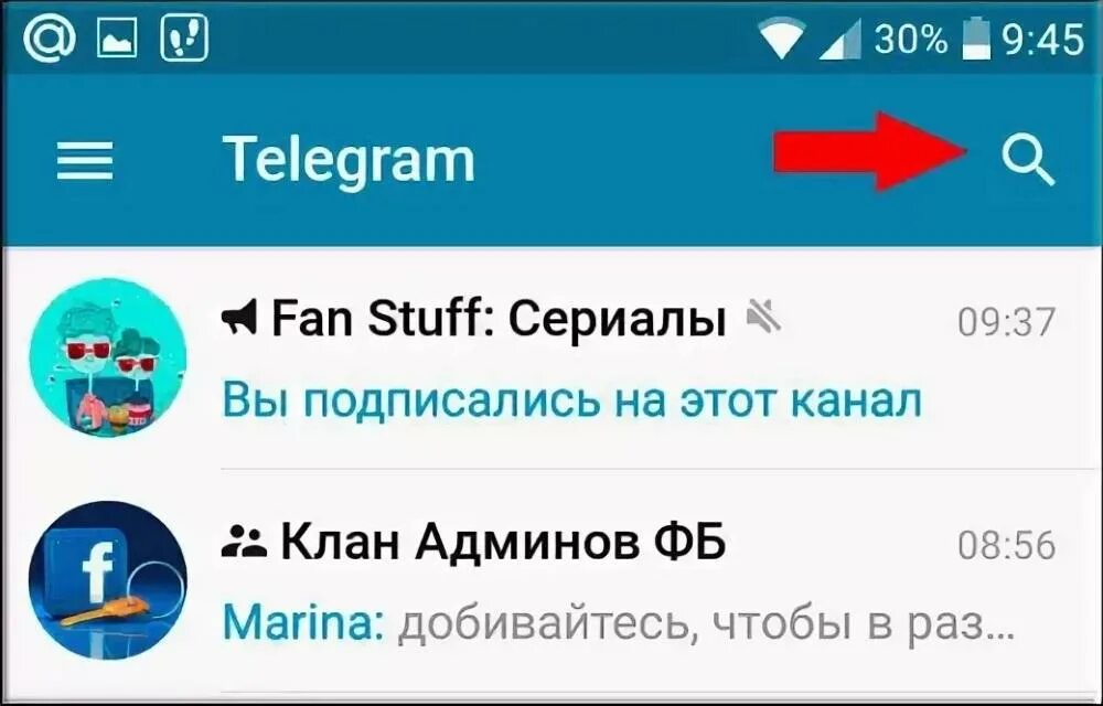 Где найти тг каналы