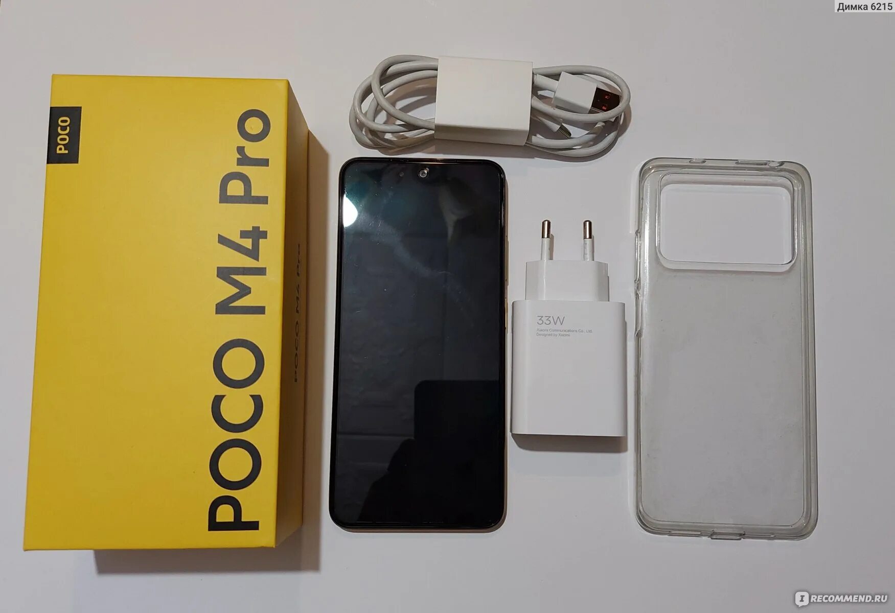 Купить poco 4g. Телефон poco. Poco me Pro 4g черный. Poco m6 Pro 12/512 ГБ. Poco m4 Pro за 18 тысяч.