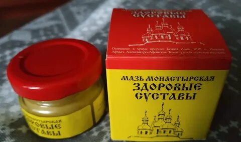 Мазь монастырская здоровые суставы