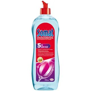 Посудомойки somat