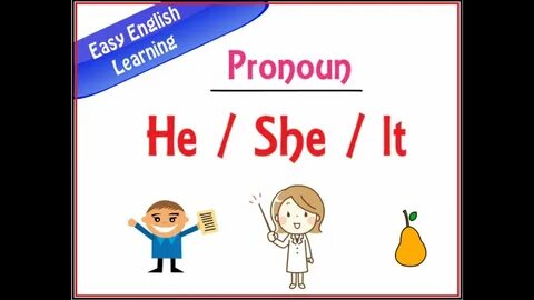 He for she перевод