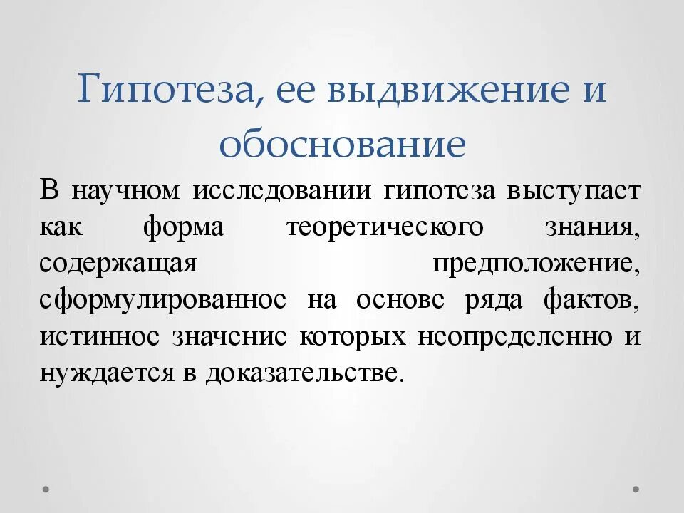 Знания содержатся