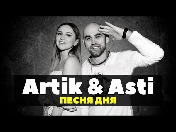 Asti миллениум x. Asti миллениум x