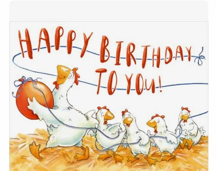С днем рождения курица. Поздравление курицы. С днем рождения цыпленок. Открытки с днём рождения с курочками.
