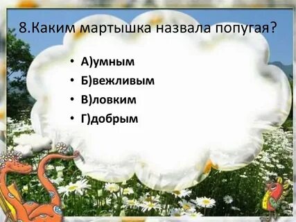 Стихотворения будем знакомы