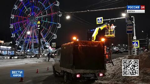 Киров установка